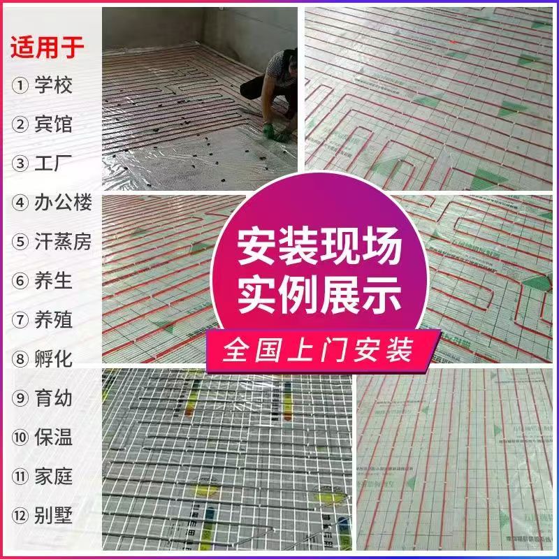 江源县 石墨烯电地暖公司哪家好？售后保障深度解析